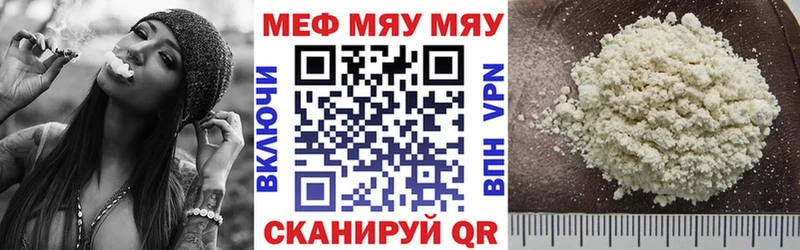 Названия наркотиков Мончегорск Alpha-PVP  Марихуана  Меф  НБОМе  COCAIN  ГАШ 