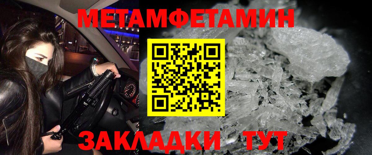 Амфетамин VHQ  Вход с VPN  Мончегорск 