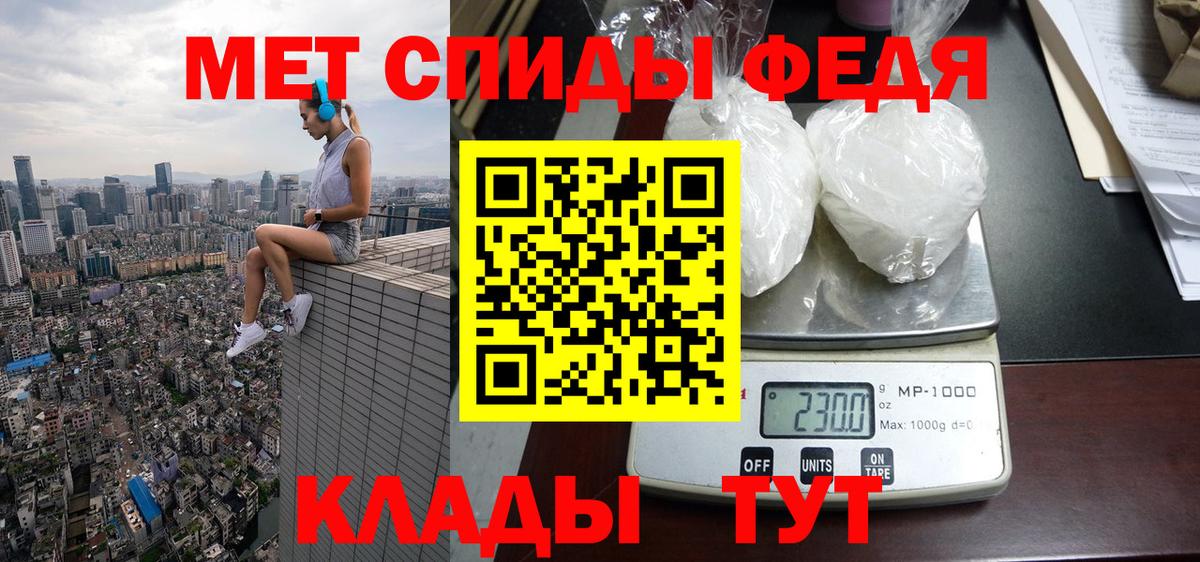 АМФЕТАМИН 98% Мончегорск