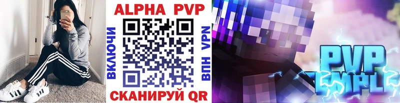 Alpha PVP мука как найти закладки Мончегорск