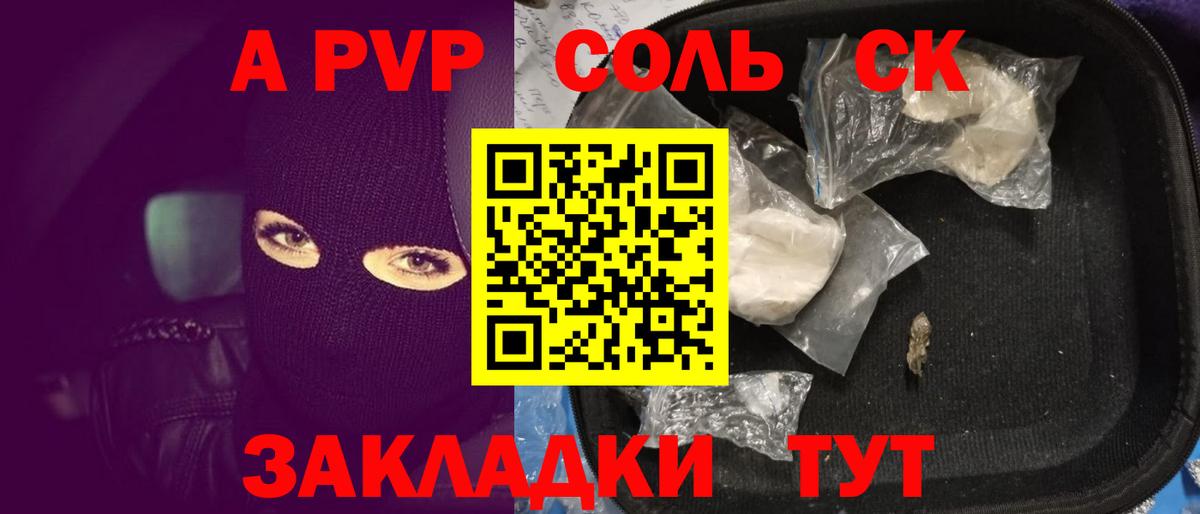 Alfa_PVP VHQ  APVP СК КРИС  Мончегорск  Вход с VPN 