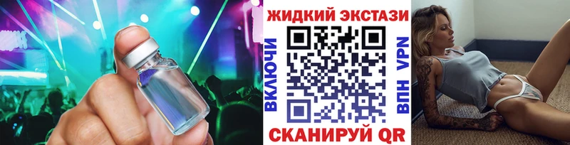 Бутират 1.4BDO  Мончегорск 