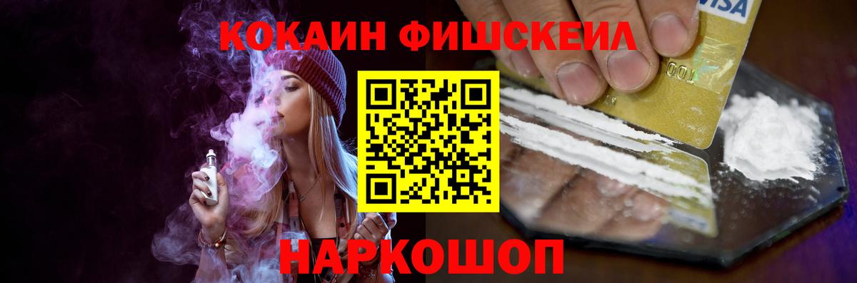 COCAIN Эквадор Мончегорск
