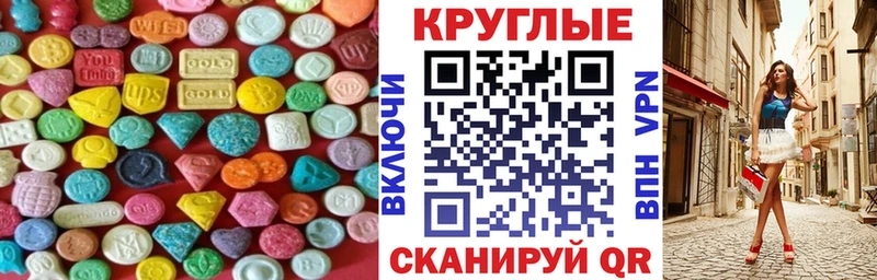 купить  сайты  Мончегорск  ЭКСТАЗИ диски 