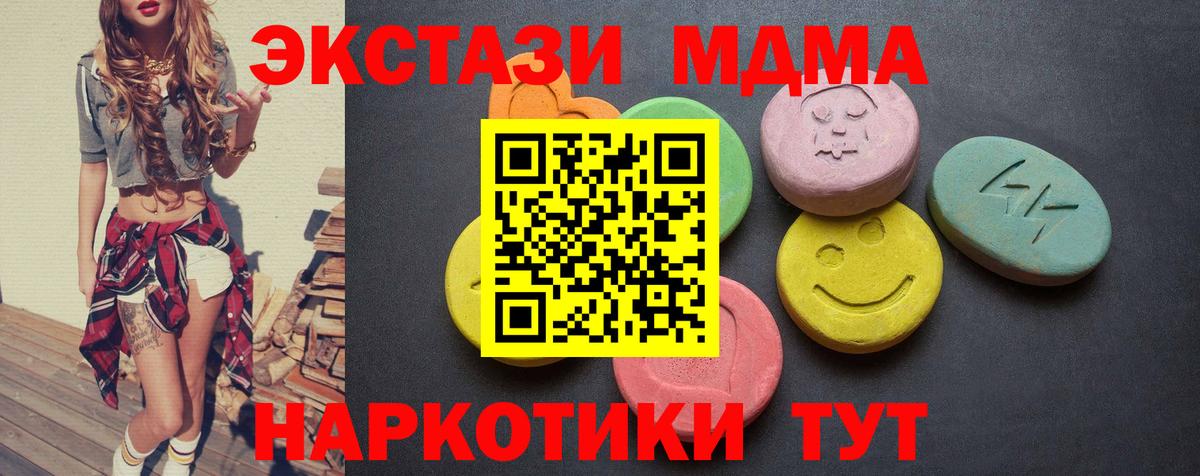 ЭКСТАЗИ Philipp Plein Мончегорск