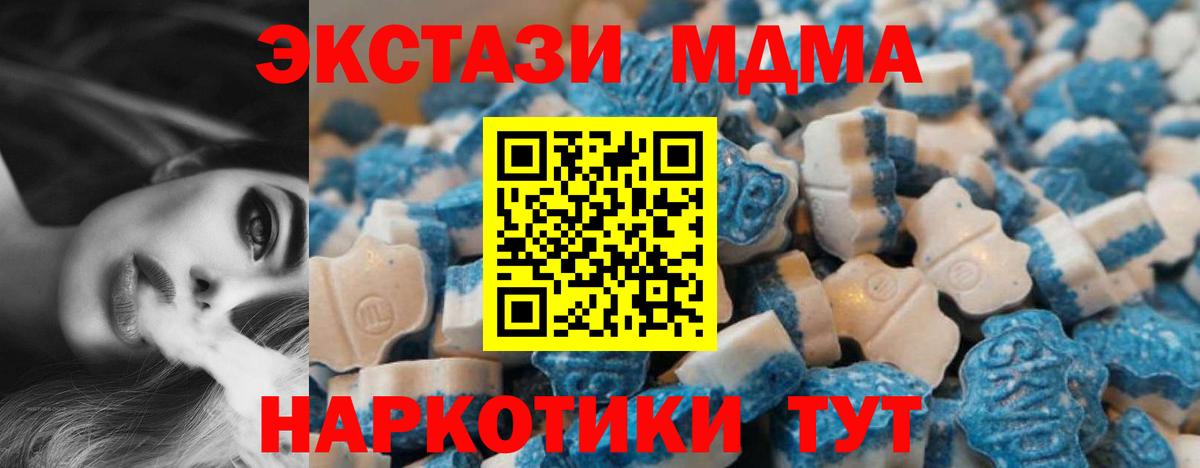 Экстази 99%  Вход с VPN  Ecstasy  мега как войти  ЭКСТАЗИ Cube  Мончегорск  даркнет сайт 