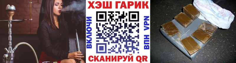 ГАШИШ hashish  Мончегорск 