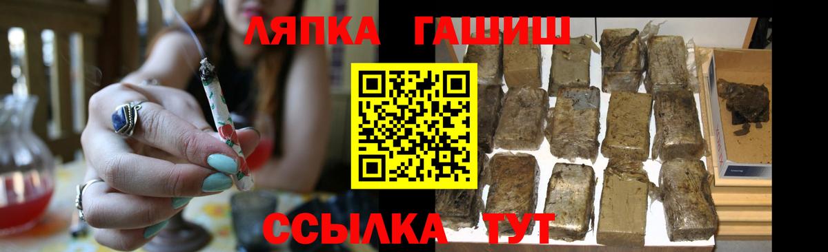 ГАШИШ  Кокаин  Вейп ТГК  Codein  МЕФ   Лсд 25  ГАШИШ  Канабис  A-PVP СОЛЬ   Мончегорск  Вход с VPN 