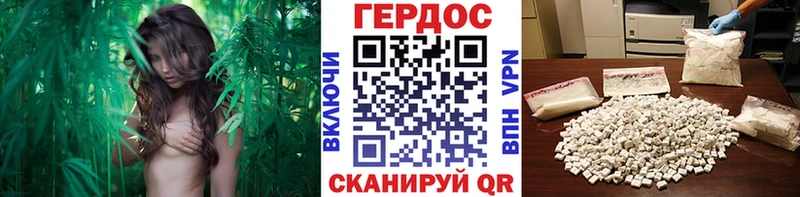 ГЕРОИН Heroin  гидра как войти  Мончегорск 