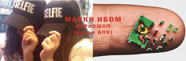 мефедрон VHQ Лабытнанги