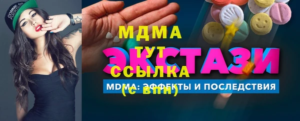 мефедрон VHQ Лабытнанги