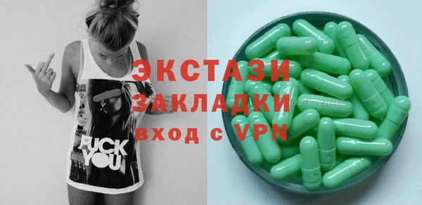 эйфоретик Лагань