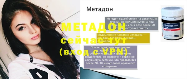эйфоретик Лагань
