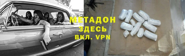 эйфоретик Лагань