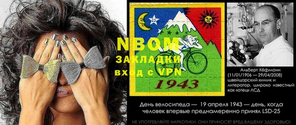 эйфоретик Лагань