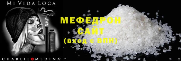 мефедрон VHQ Лабытнанги