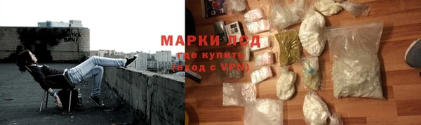мефедрон VHQ Лабытнанги