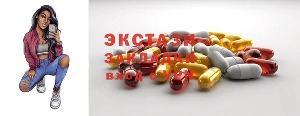 не бодяженный Кулебаки