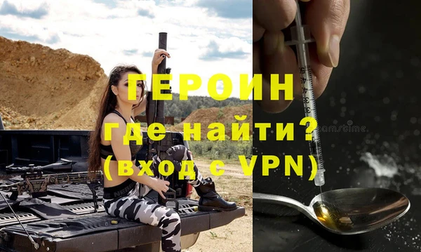 мефедрон VHQ Лабытнанги