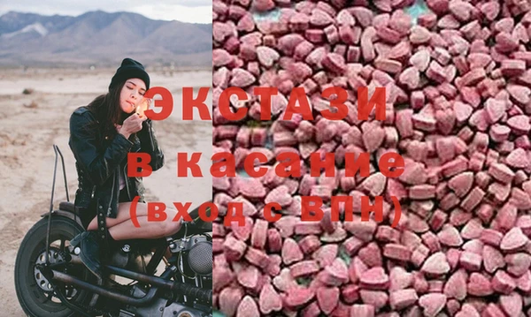 мефедрон VHQ Лабытнанги