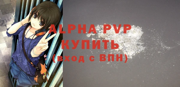 мефедрон VHQ Лабытнанги