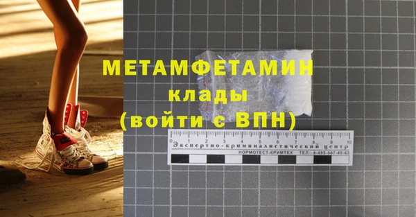 соль курить ск Куйбышев