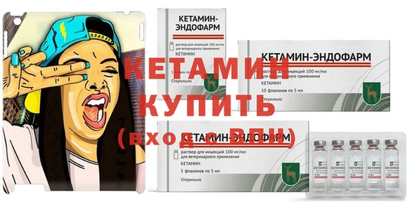 мефедрон VHQ Лабытнанги