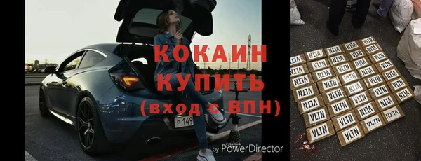 эйфоретик Лагань