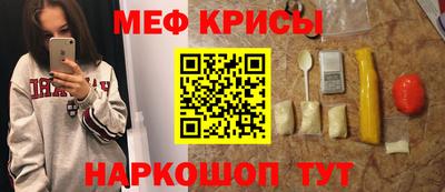 синтетический гашиш Ставрополь
