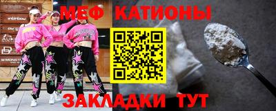 синтетический гашиш Ставрополь