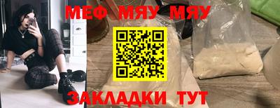 мет Среднеуральск