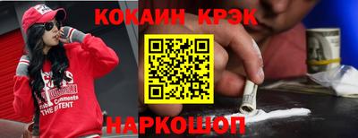 синтетический гашиш Ставрополь