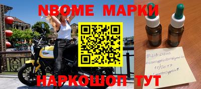 синтетический гашиш Ставрополь