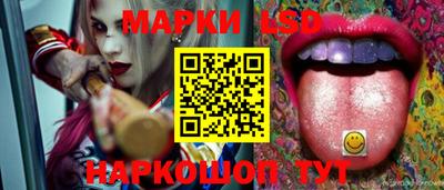 синтетический гашиш Ставрополь