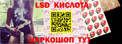 синтетический гашиш Ставрополь
