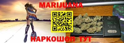 синтетический гашиш Ставрополь