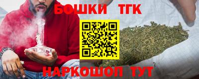 синтетический гашиш Ставрополь