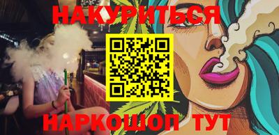 синтетический гашиш Ставрополь