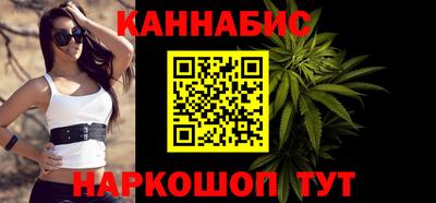 синтетический гашиш Ставрополь