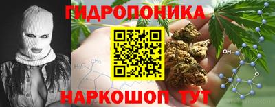синтетический гашиш Ставрополь