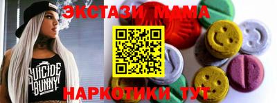 мет Среднеуральск