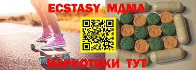 синтетический гашиш Ставрополь