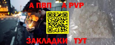 дурь Старая Купавна