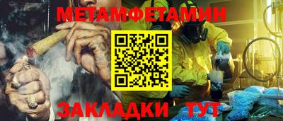 синтетический гашиш Ставрополь