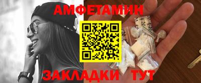 синтетический гашиш Ставрополь