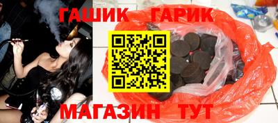 синтетический гашиш Ставрополь