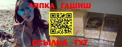 синтетический гашиш Ставрополь