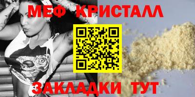 мет Среднеуральск