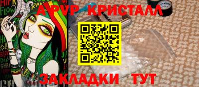 mdpv Ачхой-Мартан