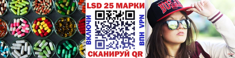 ЛСД экстази кислота  Мончегорск 